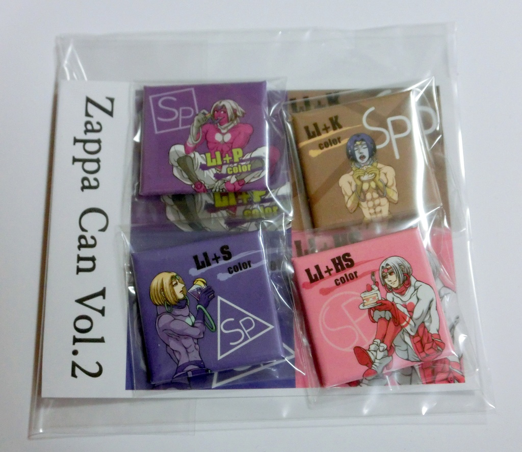 ザッパさん缶バッジ第二弾・4種類セット