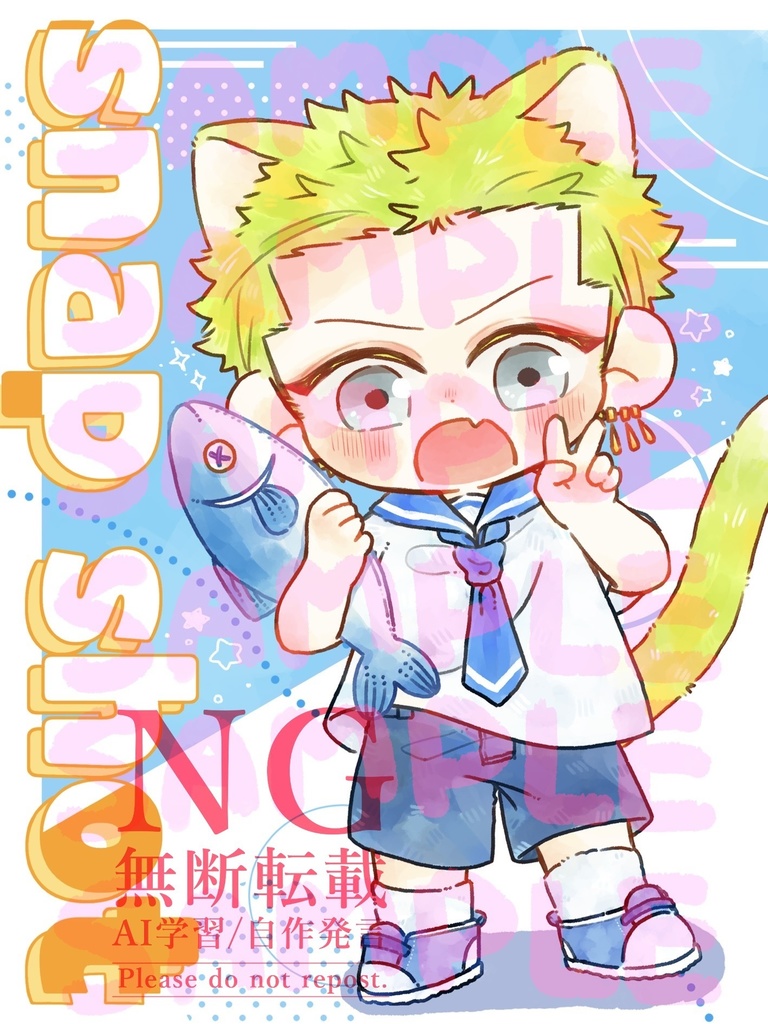 snap shot