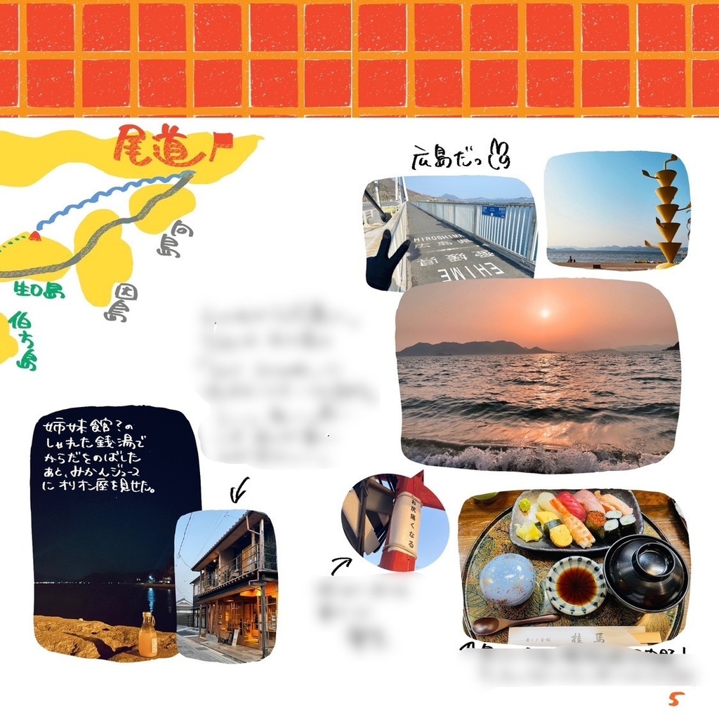 【旅行記】ZINEフェス松山出展ついでにしまなみ海道走ってきたよレポ