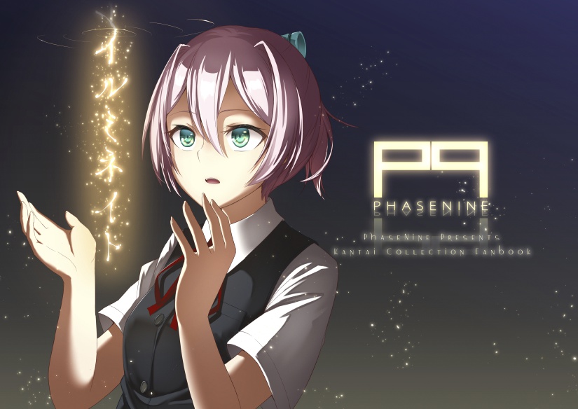 C88新刊