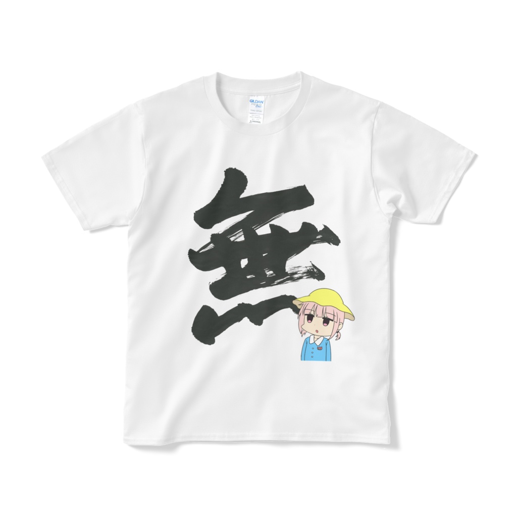 無T2023 white