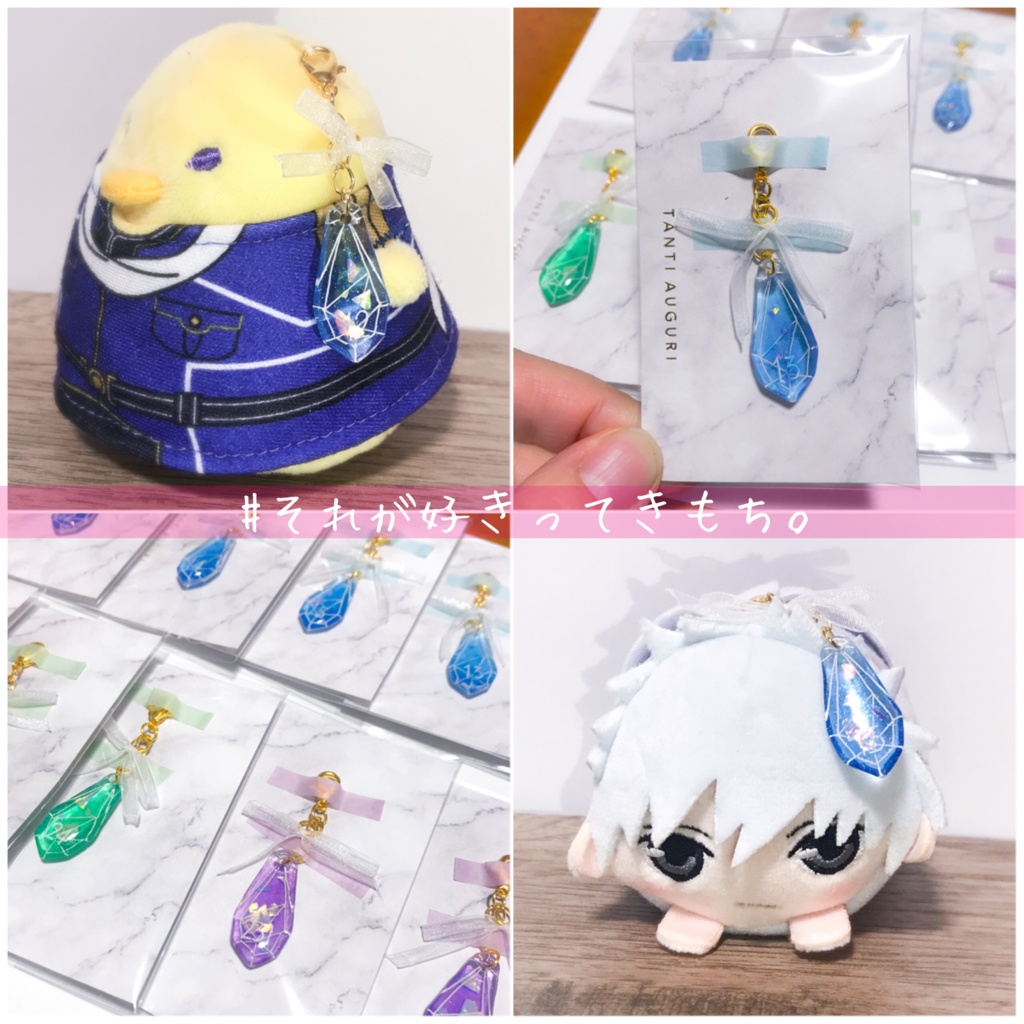 リンクユニットモチーフチャーム