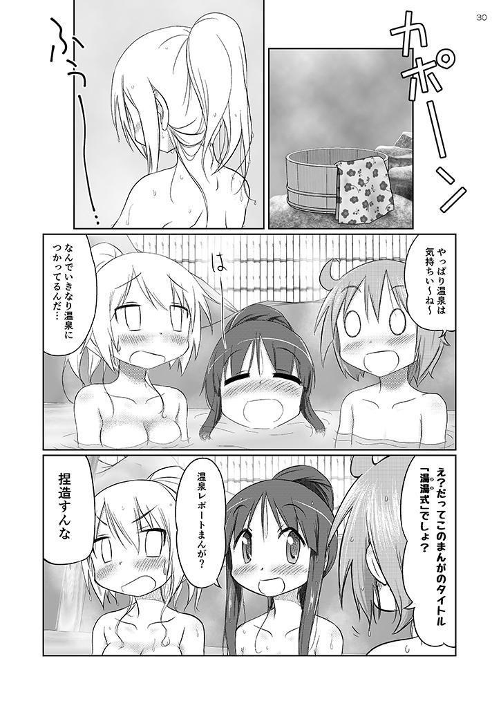 ゆゆすき(4期)