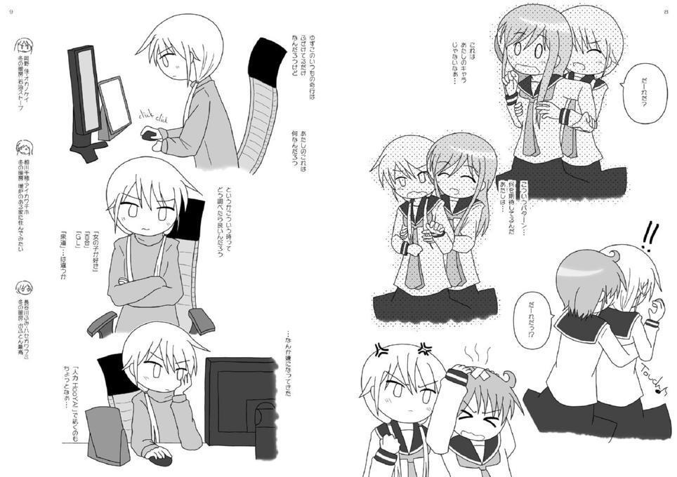 ありふれた言葉だけど