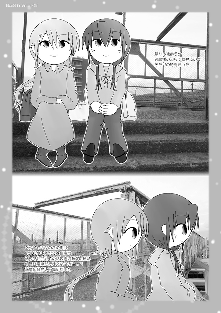 えんじ色の二等客車::跨線橋のほとりで彼らは倖せだったか