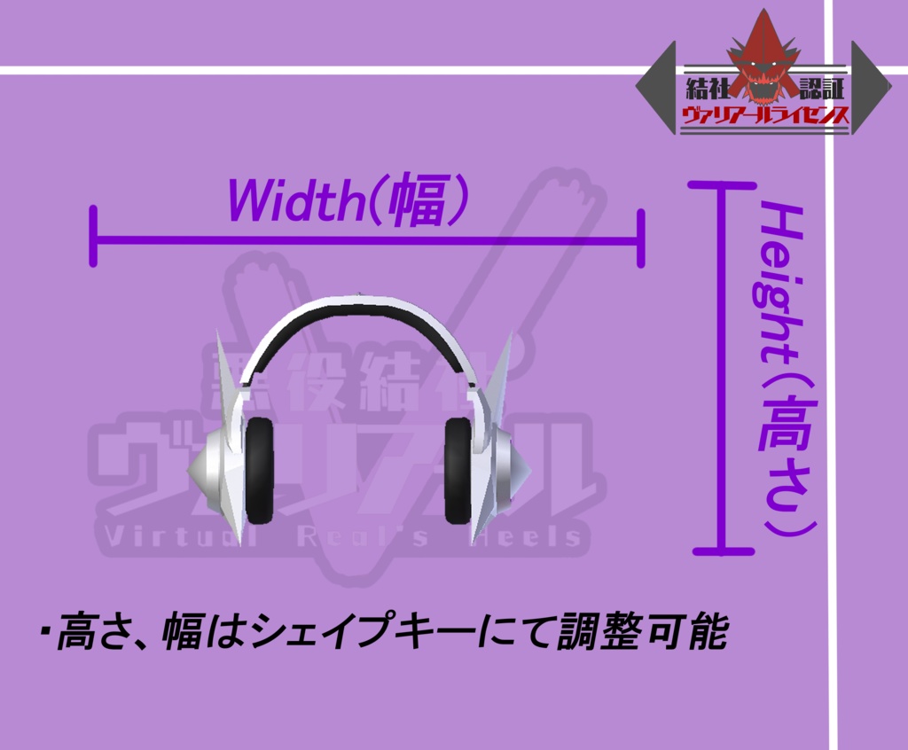 ヘッドフォン-新月の従者Edition-