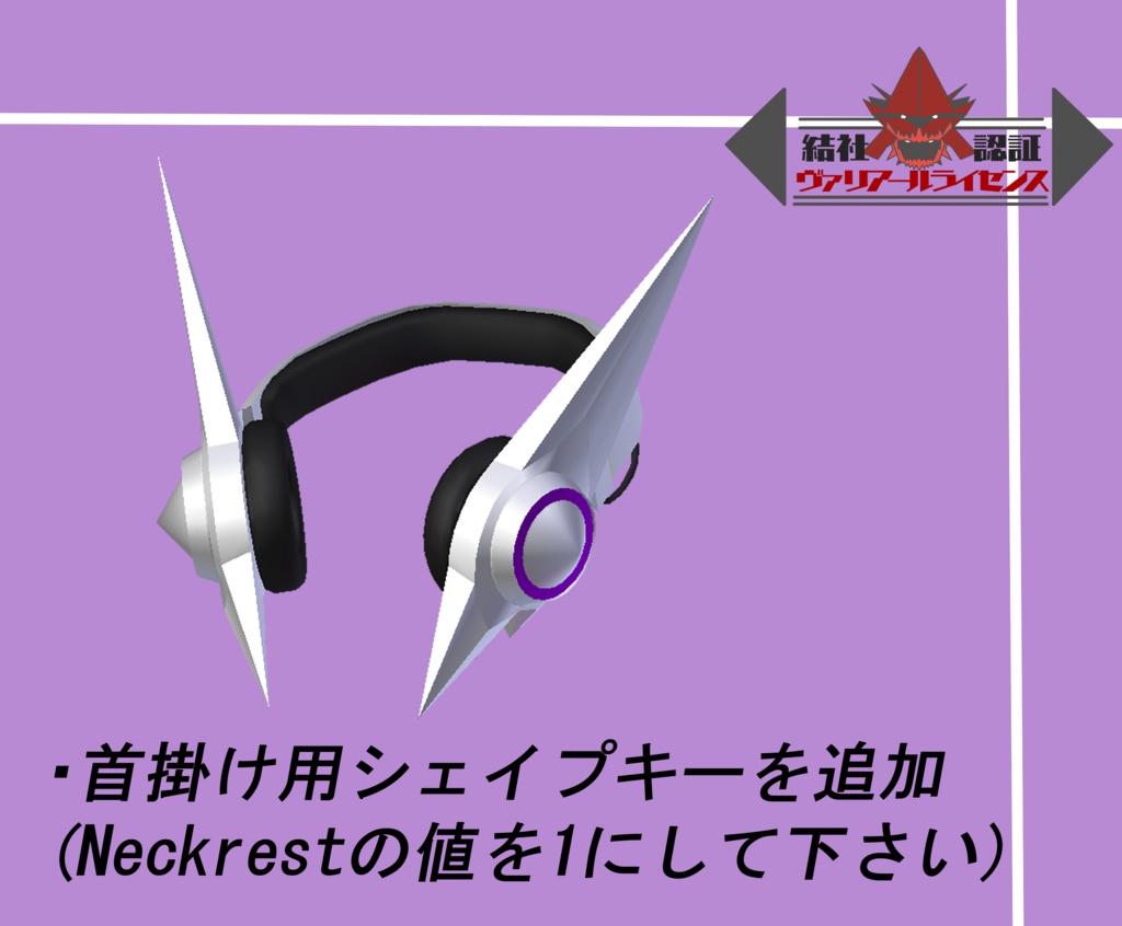 ヘッドフォン-新月の従者Edition-