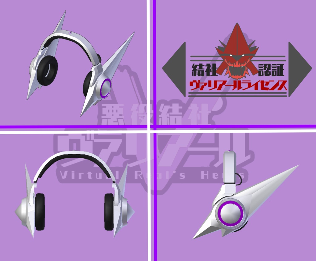 ヘッドフォン-新月の従者Edition-