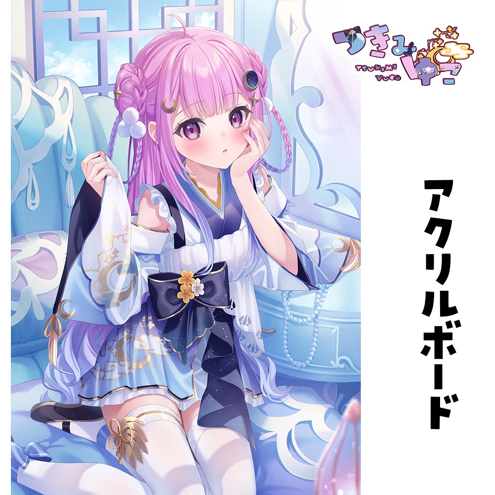 Vtuberデビュー記念グッズ 全部セット