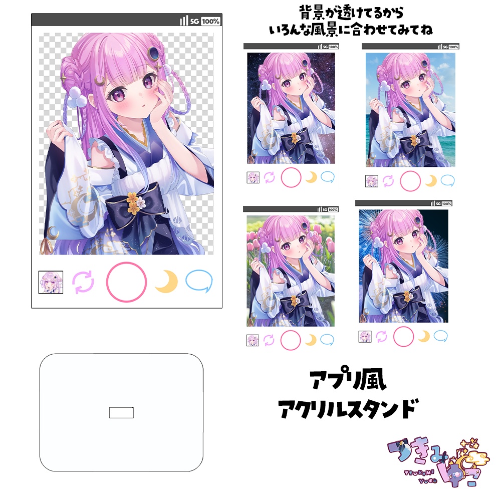 Vtuberデビュー記念グッズ 全部セット