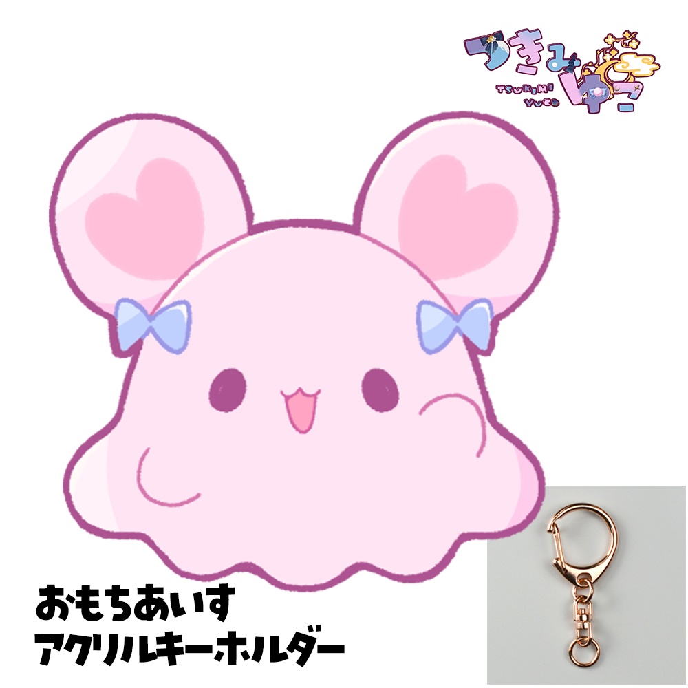 Vtuberデビュー記念グッズ 全部セット