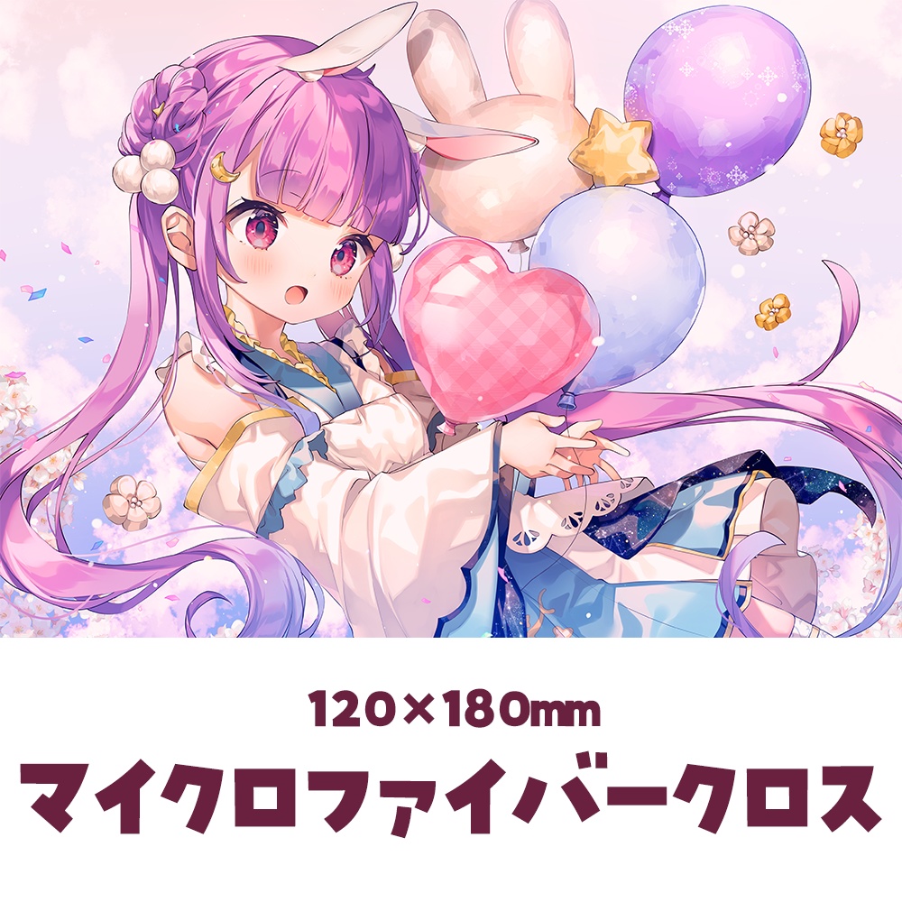 2023お誕生日記念グッズ 全部セット