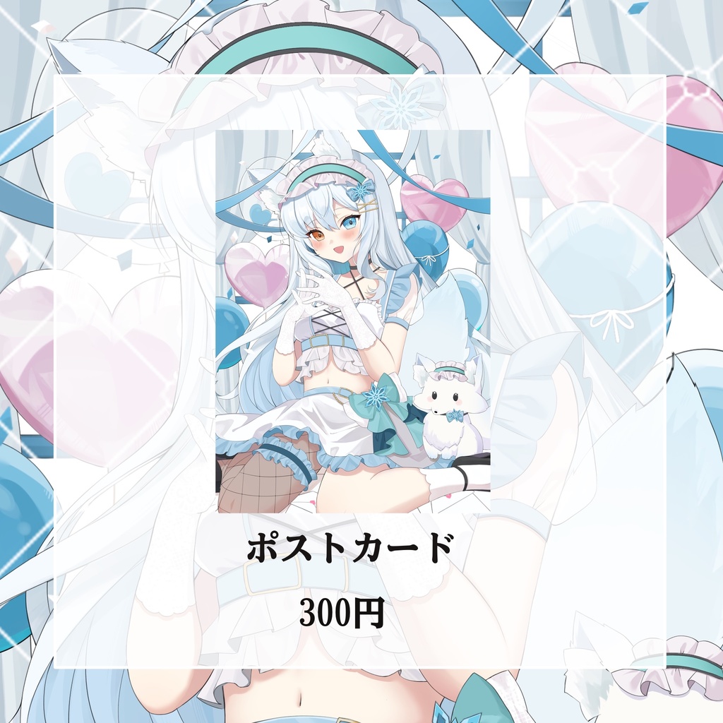 【期間限定】誕生日記念グッズ2026