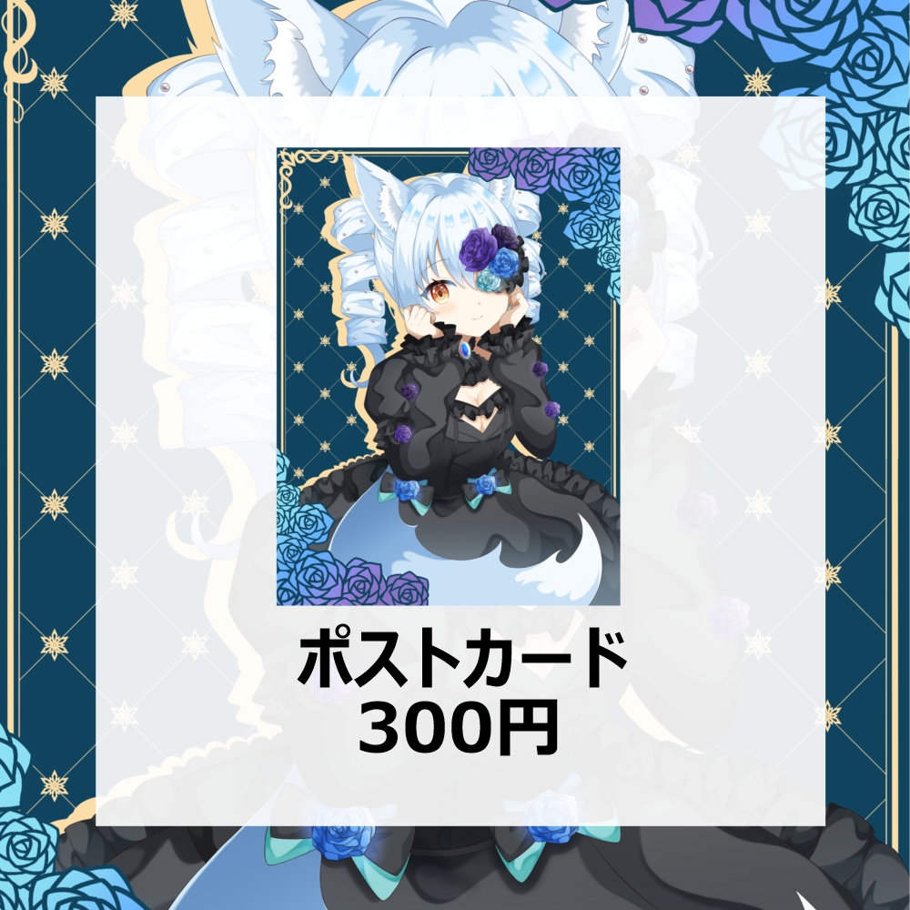【期間限定】1周年記念グッズ