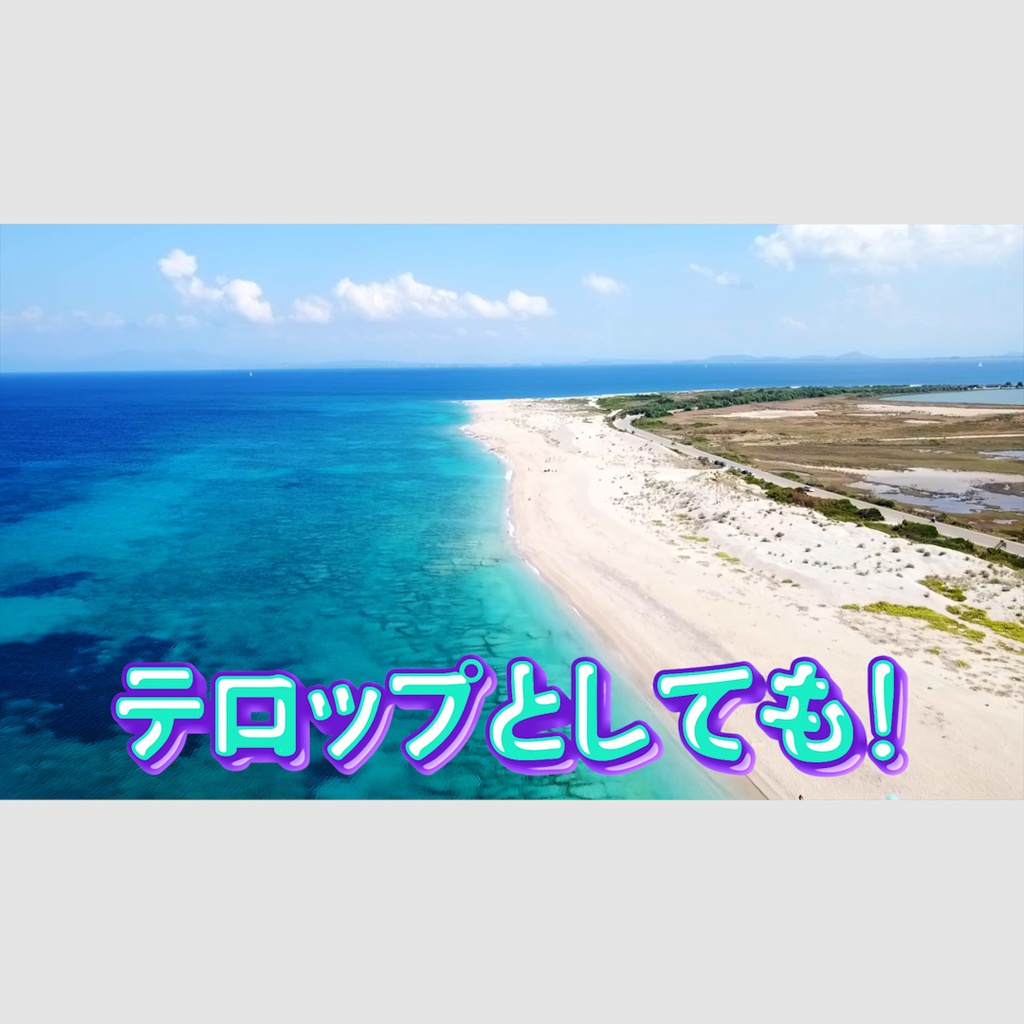 ぷるぷるゼリータイトル