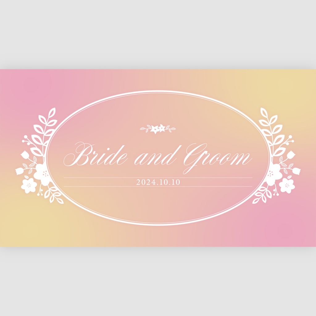 ウェディングタイトル