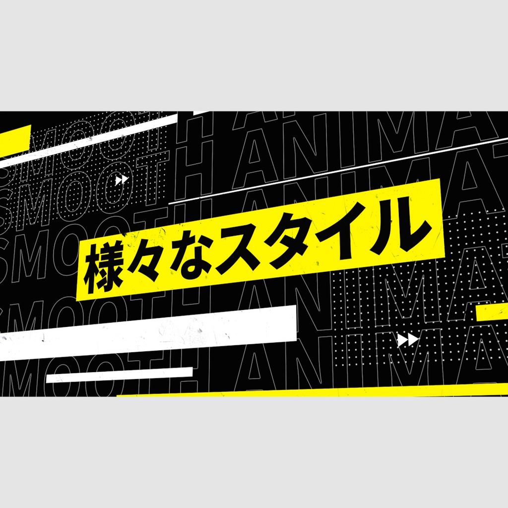 3Dタイポタイトル