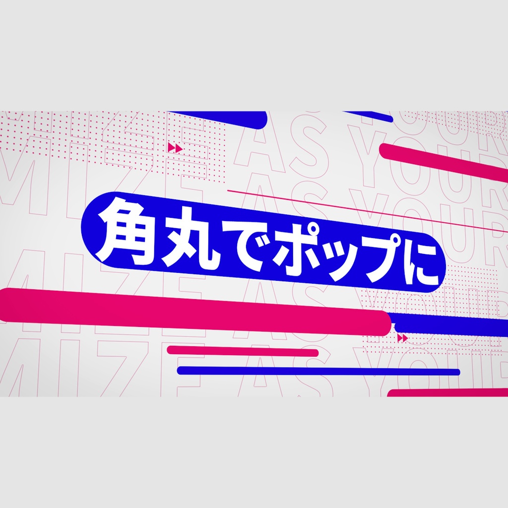 3Dタイポタイトル