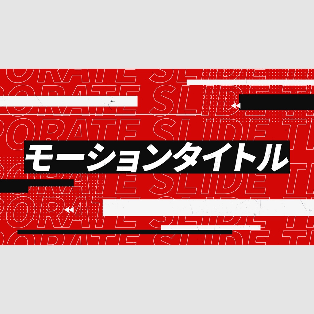 3Dタイポタイトル