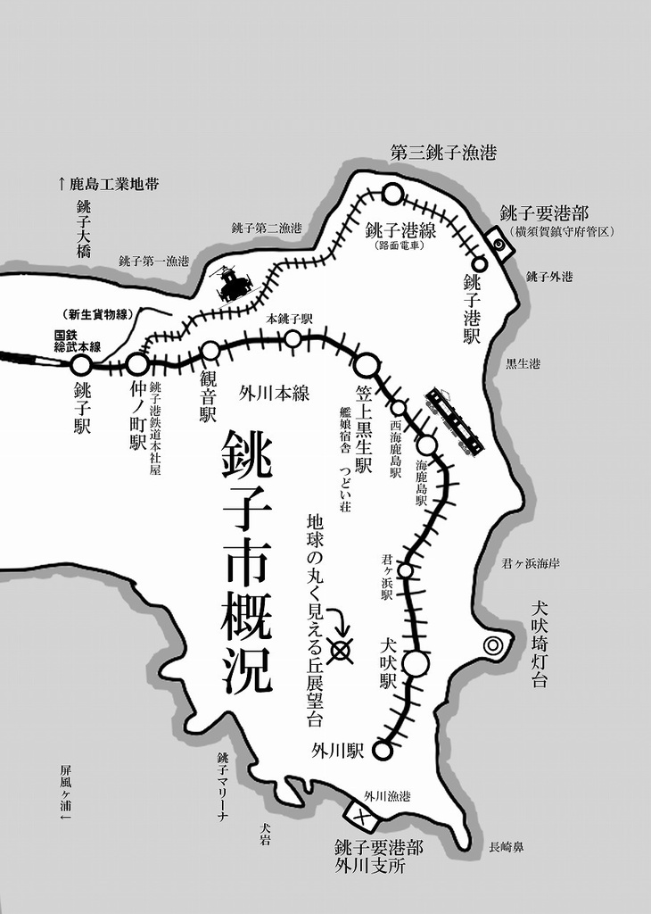 浦の風香る湊町にて