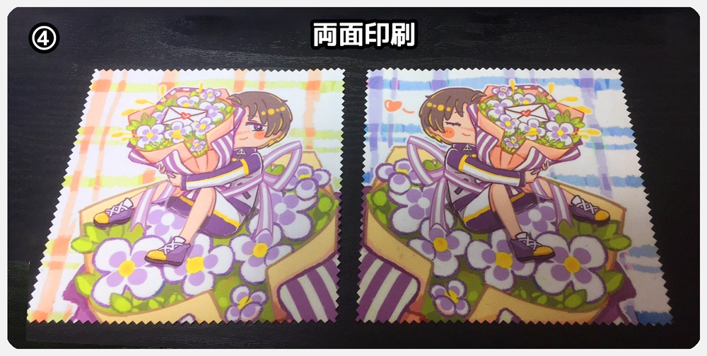 メガネ拭き へし切長谷部