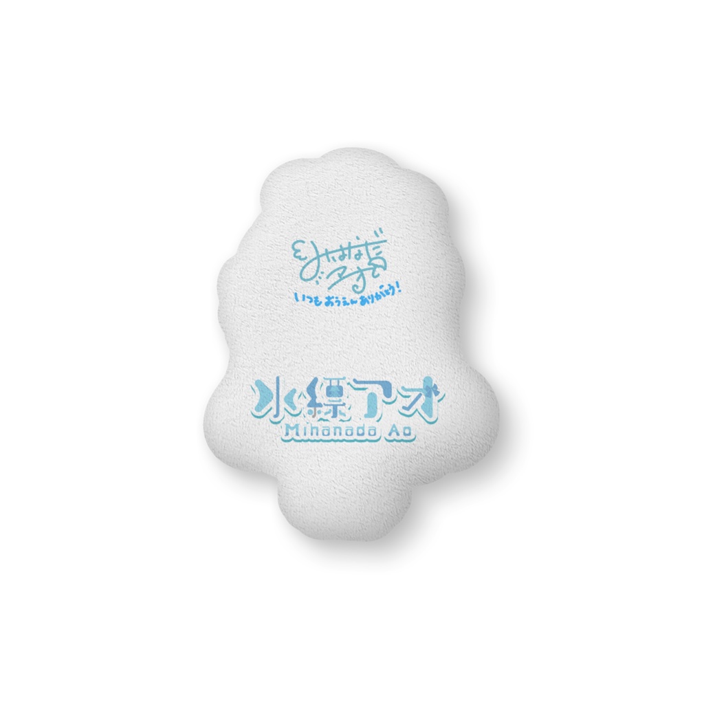 いつでもいっしょ!IAKふかふかクッションちゃん