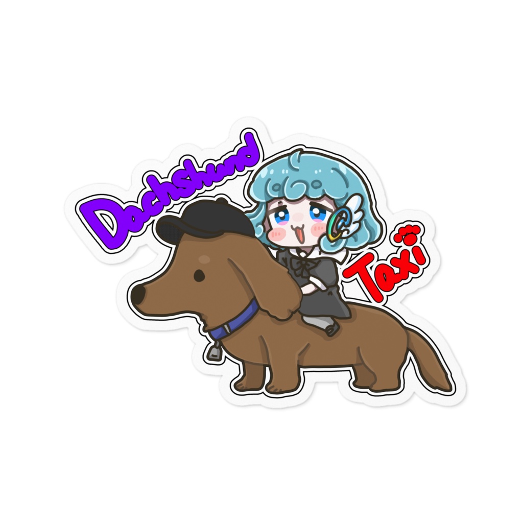 GoGo！ダックスフントタクシー！