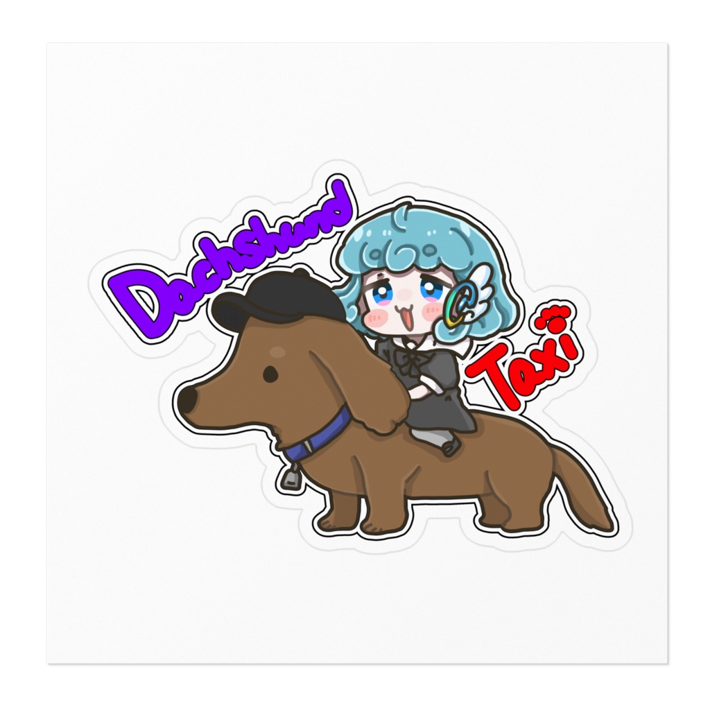 GoGo!ダックスフントタクシー!