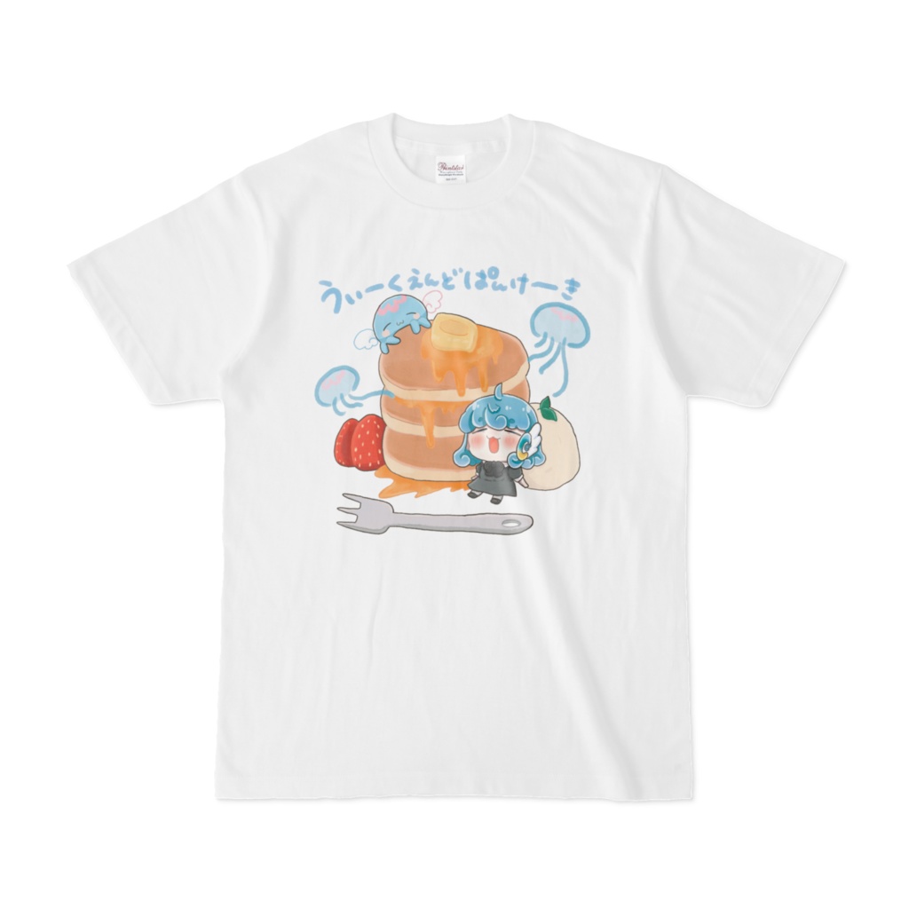 うぃーくえんどぱんけーきTシャツ