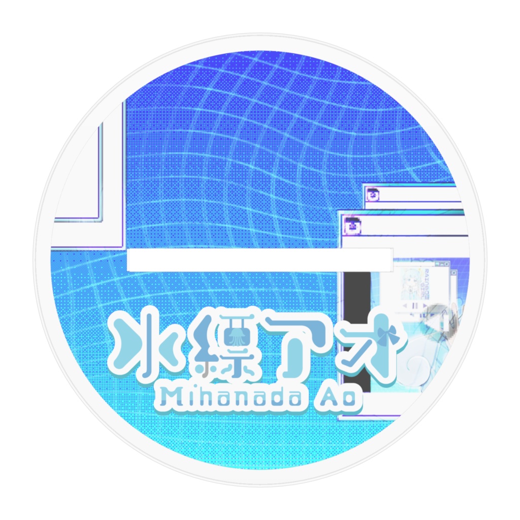 5周年これからもずーっと一緒なだアクスタ