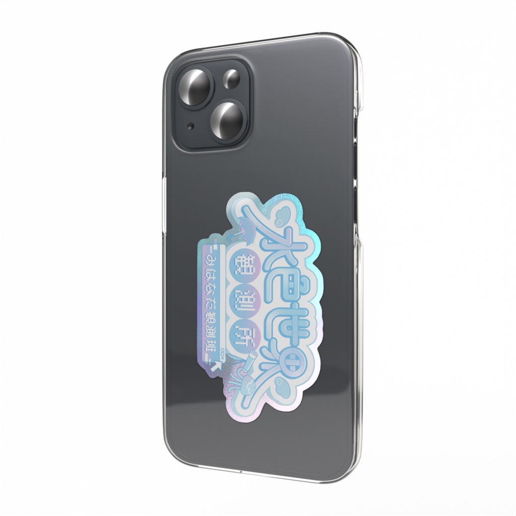 水色世界観測所:みはなだ観測班ステッカー