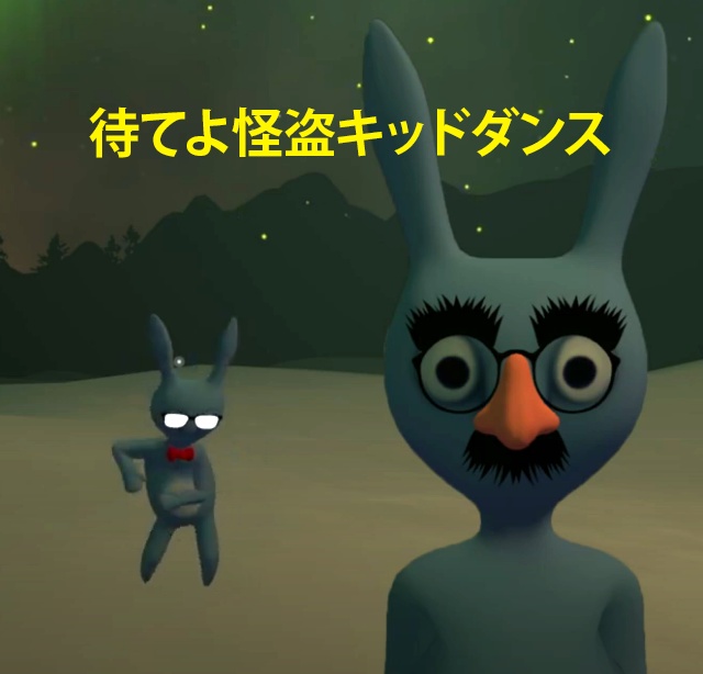  待ってよ怪盗キッド Matteyo Kaito Kid Dance Animation