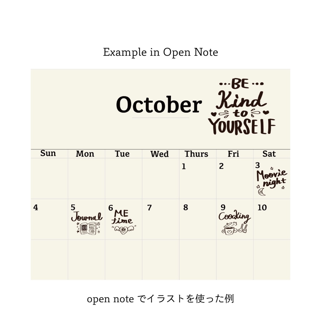 手帳に使える手書きイラスト Hand-drawn Planner Illustrations