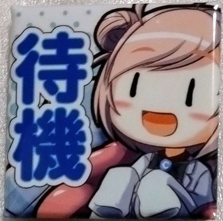 待機絵文字缶バッチ
