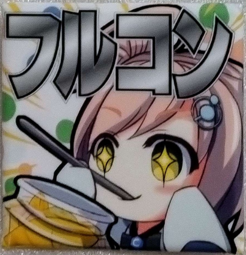 フルコン絵文字缶バッチ