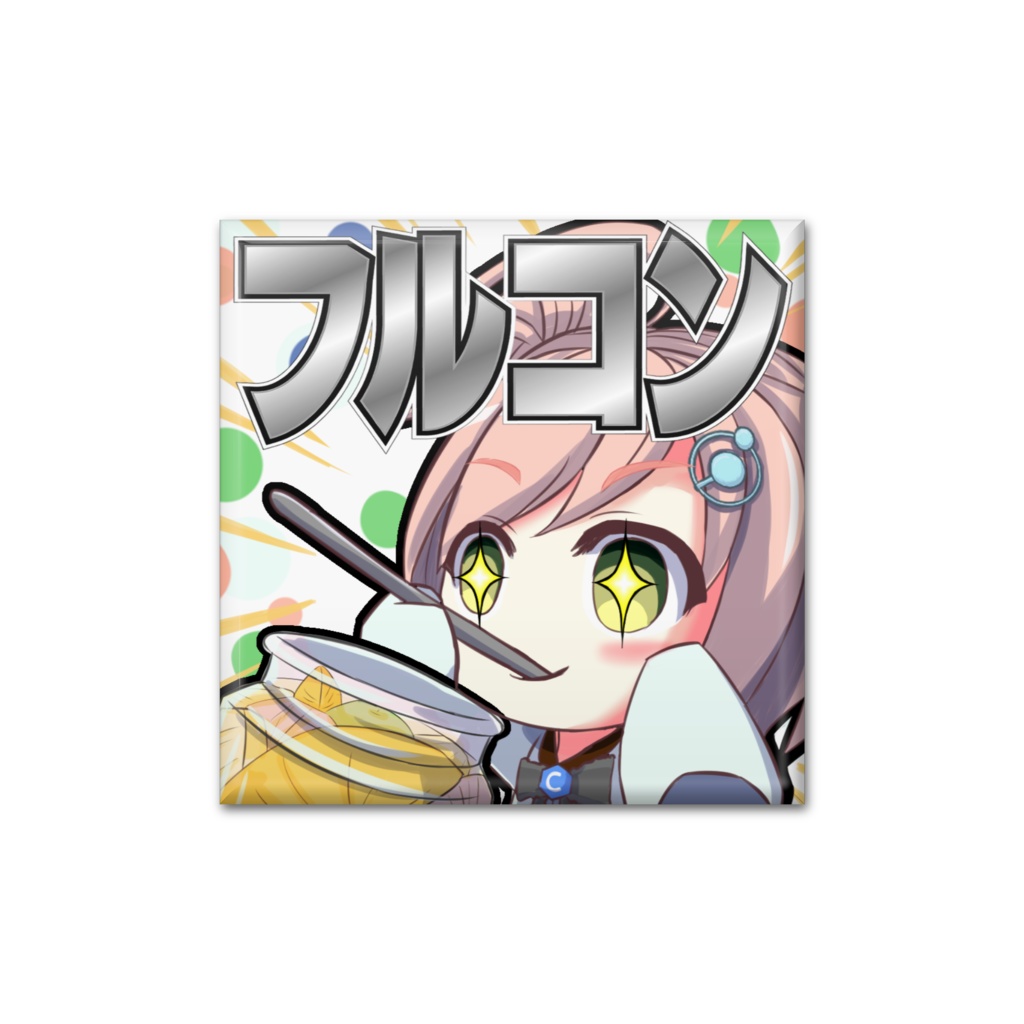 フルコン絵文字缶バッチ