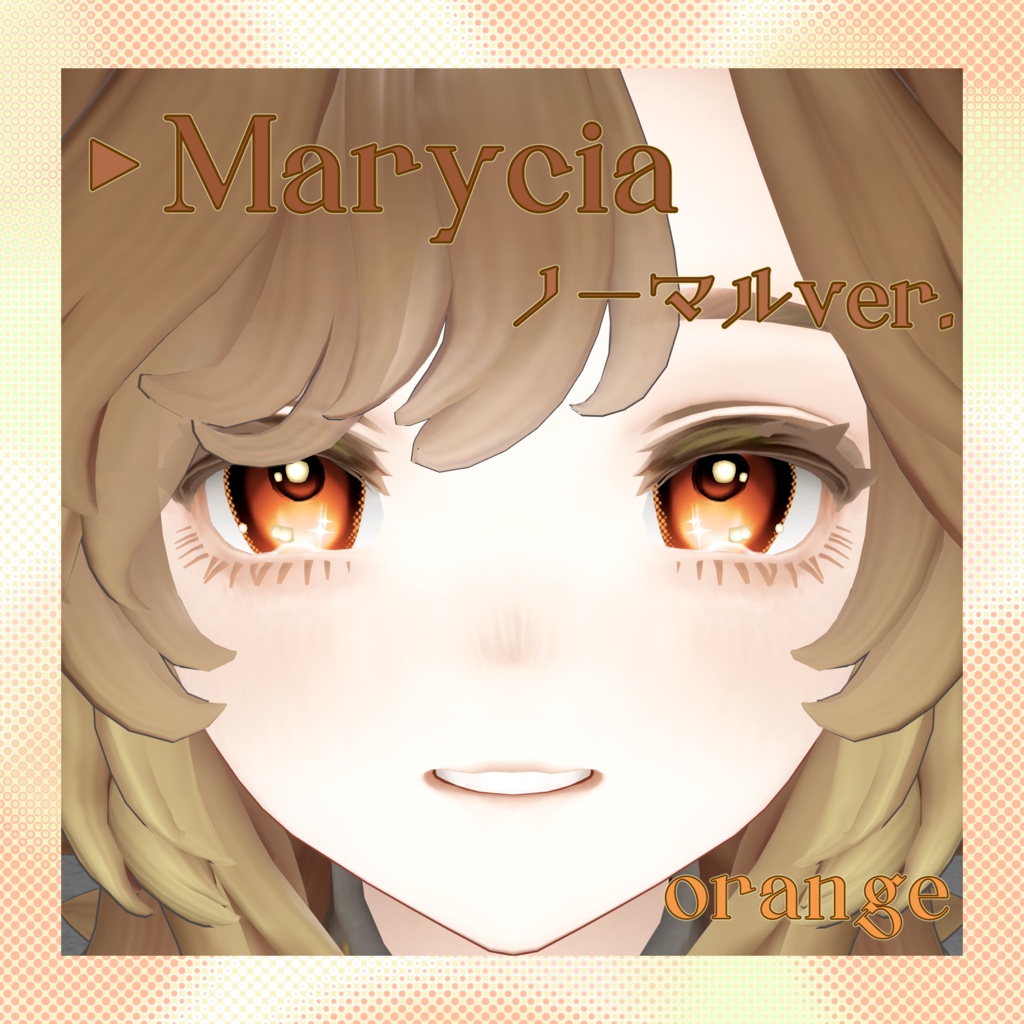 【5日限定 SALE】✦Luster✦ Eye Texture【14色対応】【複数アバター対応】