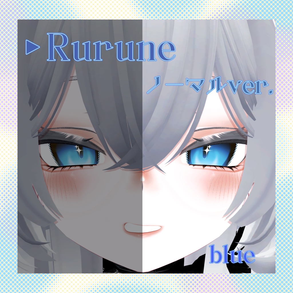 【5日限定 SALE】✦Luster✦ Eye Texture【14色対応】【複数アバター対応】