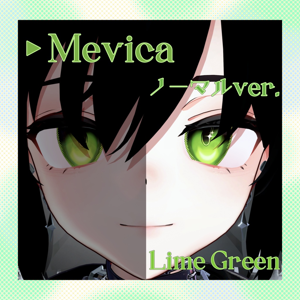 【5日限定 SALE】✦Luster✦ Eye Texture【14色対応】【複数アバター対応】