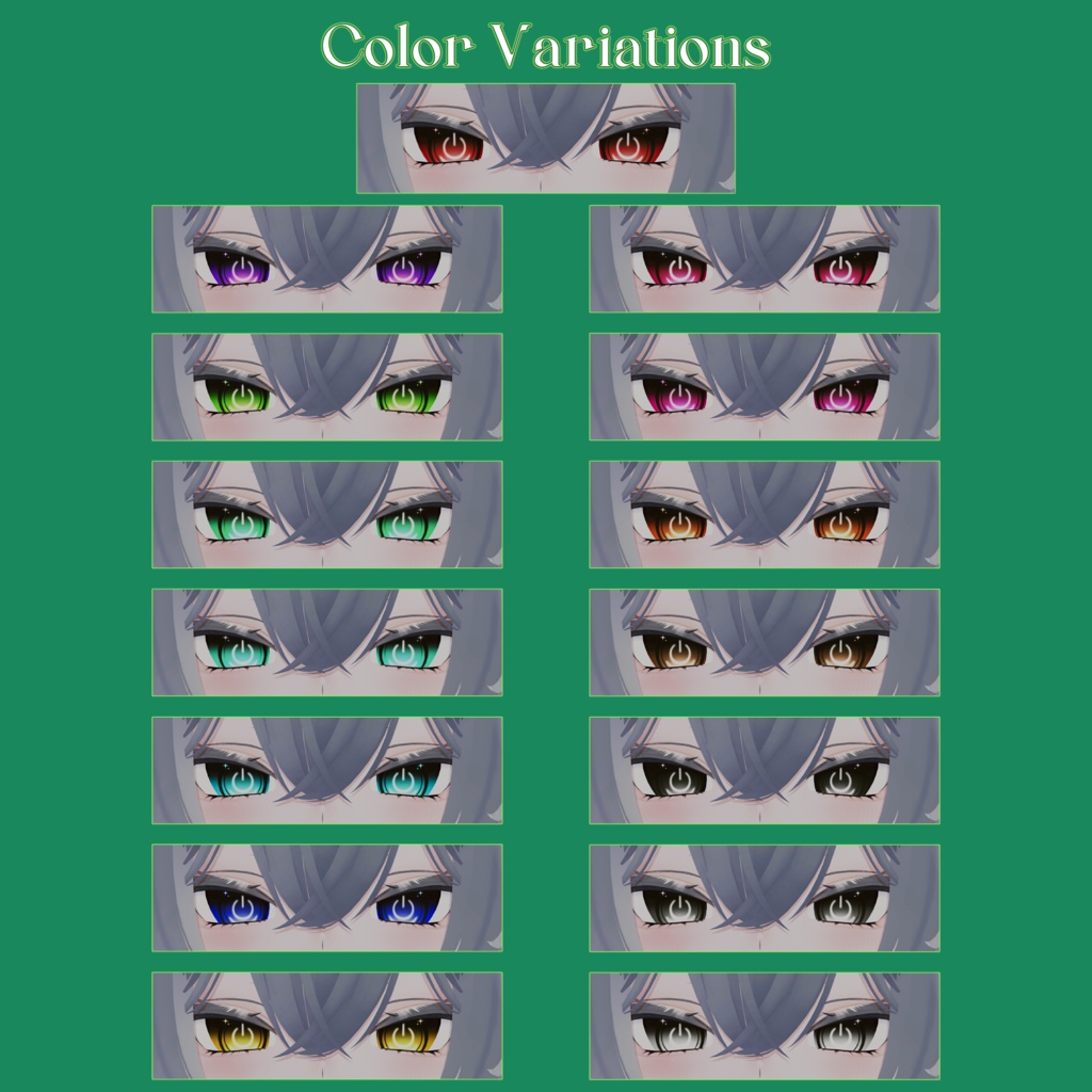 【期間限定無料】電源 Eye Texture【Rurune】