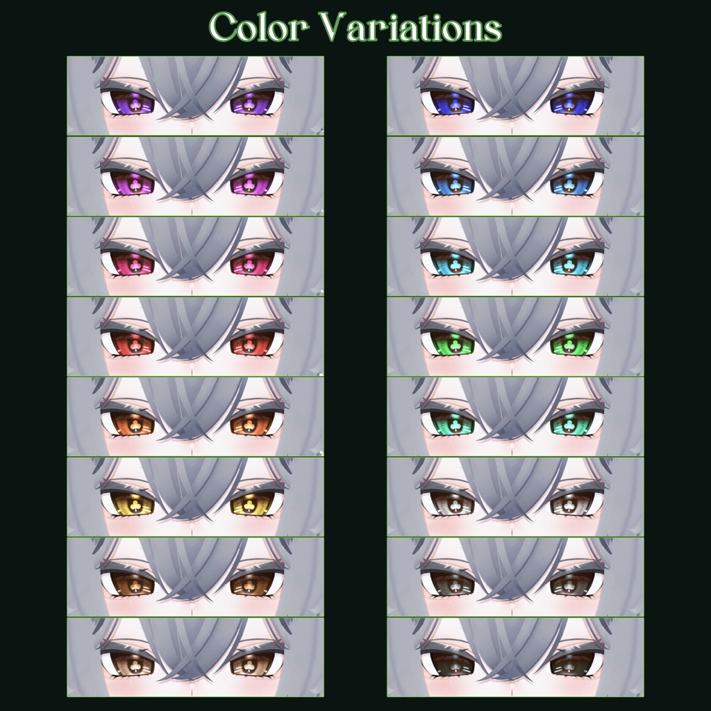 【24時間無料配布】♧クローバー Eye Texture♧ 【Rurune】