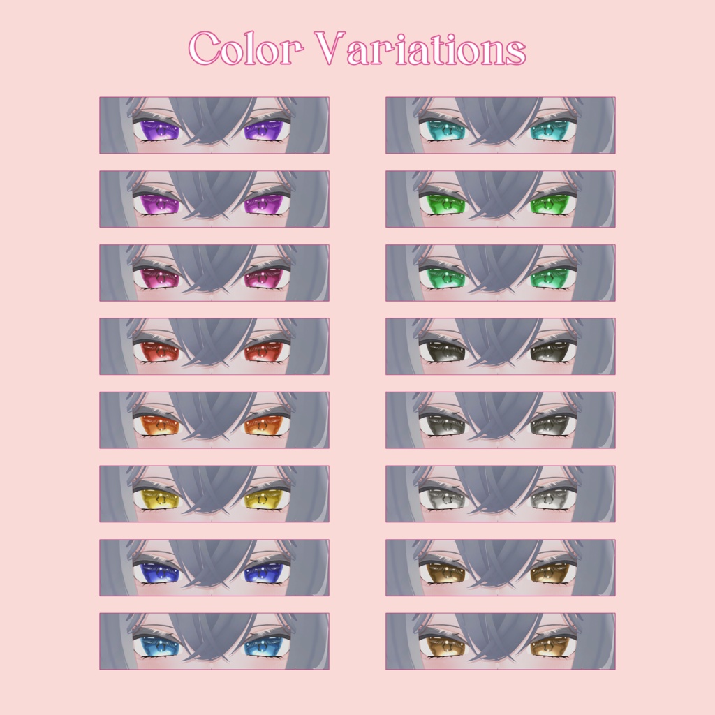 【期間限定無料】うりゅ EyeTexture【Rurune】
