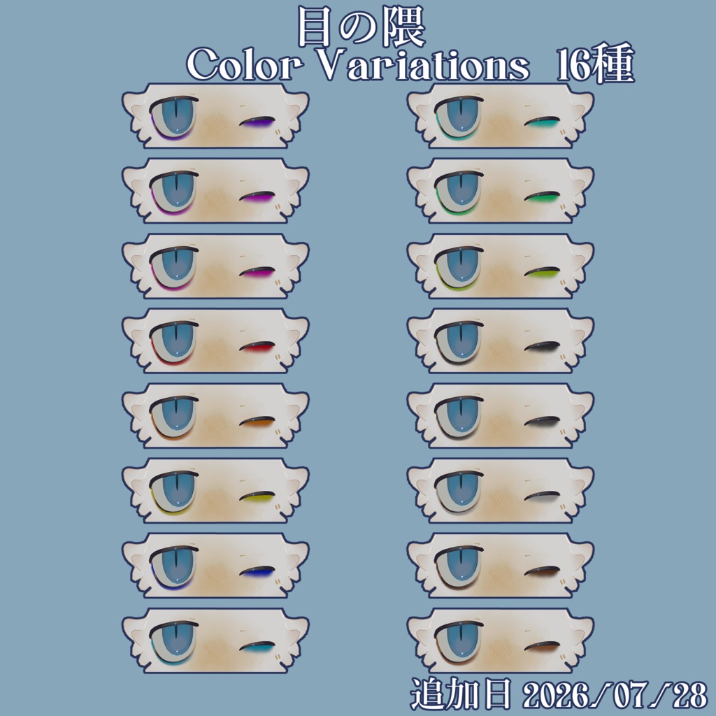 【Free有】🐈Fuinishifu Detail Pack【フィニシフ専用】🐾