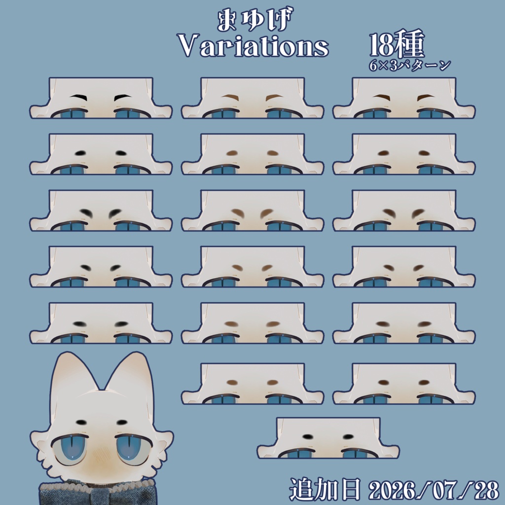 【Free有】🐈Fuinishifu Detail Pack【フィニシフ専用】🐾