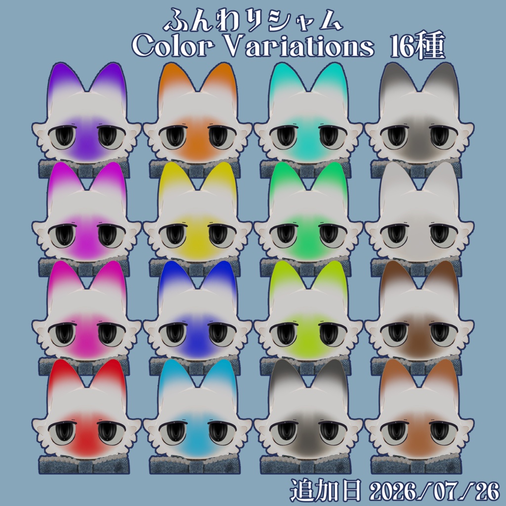 【Free有】🐈Fuinishifu Detail Pack【フィニシフ専用】🐾