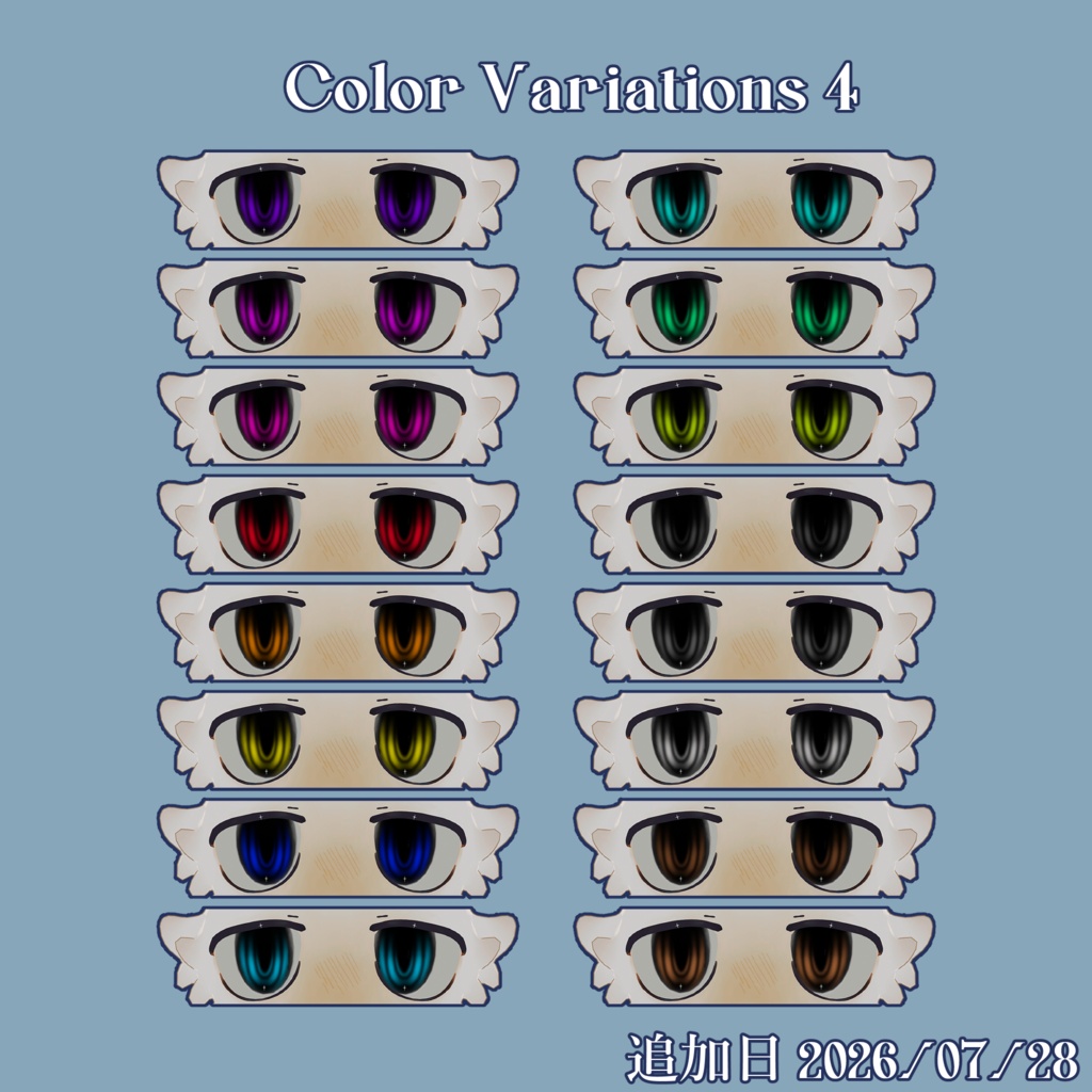 【Free有】🐈Fuinishifu Detail Pack【フィニシフ専用】🐾