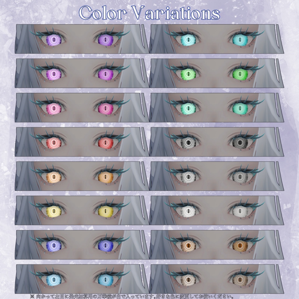 【期間限定無料】【50%OFF】Eye&Tongue Texture【Nedux専用】
