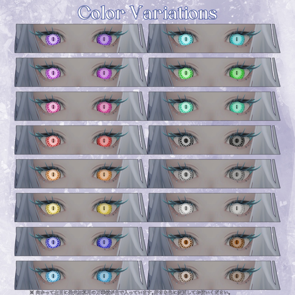 【期間限定無料】【50%OFF】Eye&Tongue Texture【Nedux専用】