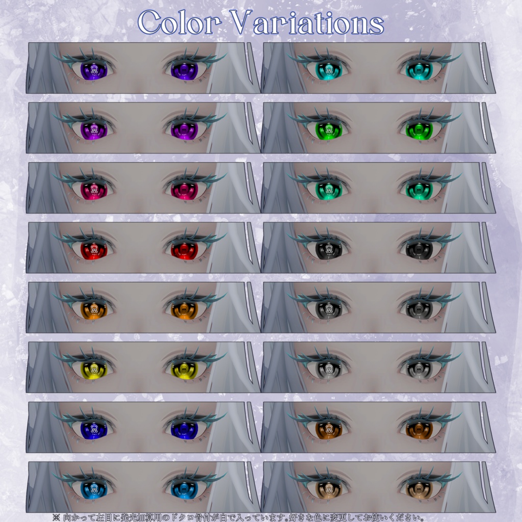 【期間限定無料】【50%OFF】Eye&Tongue Texture【Nedux専用】