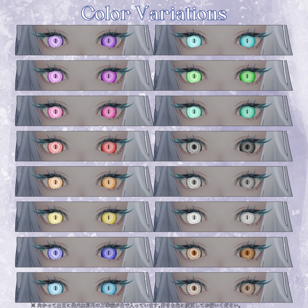 【期間限定無料】【50%OFF】Eye&Tongue Texture【Nedux専用】